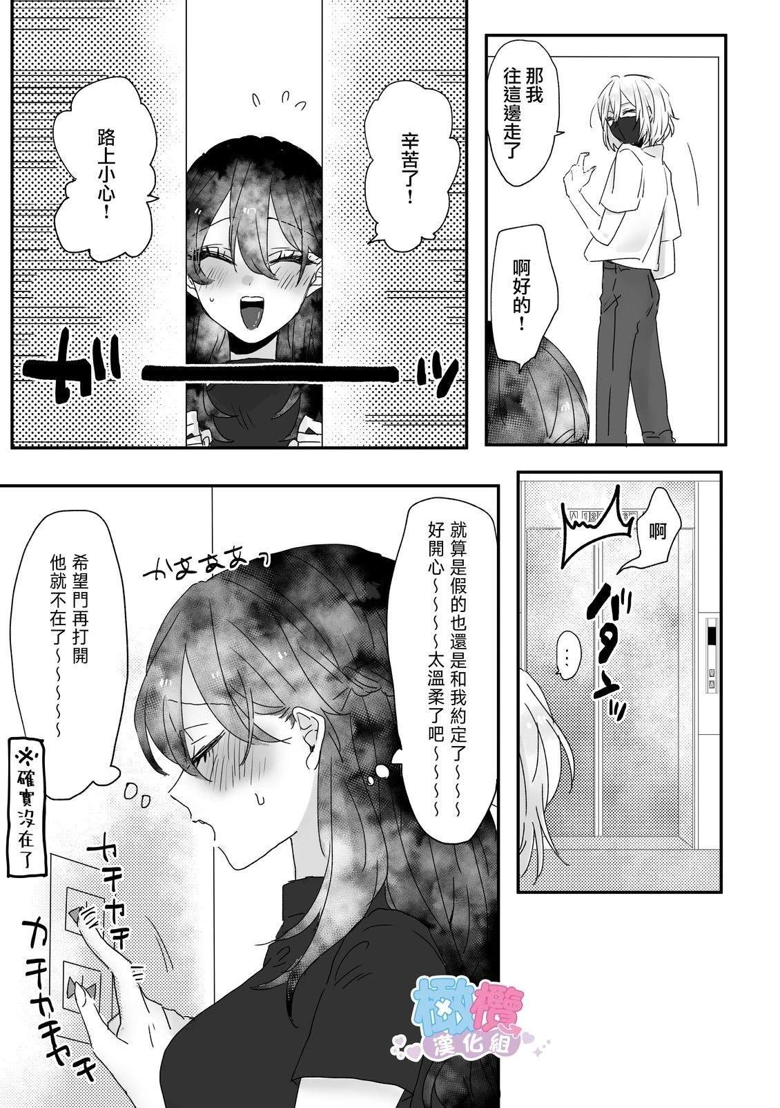 短篇31