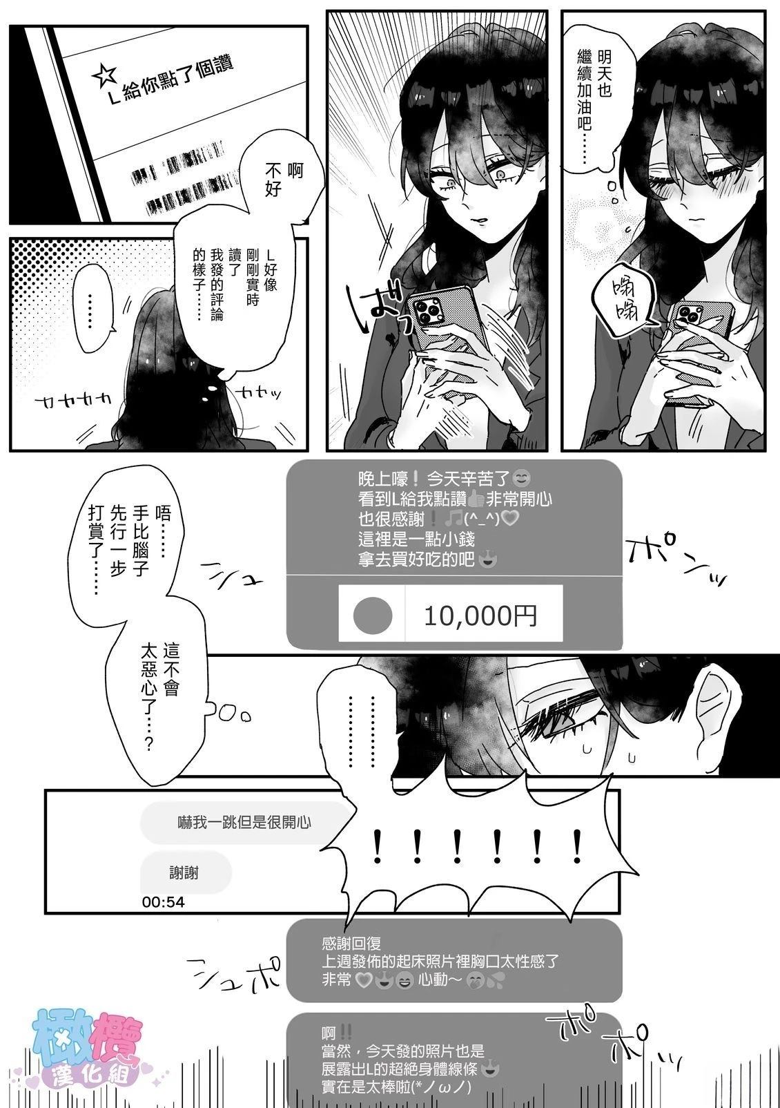 短篇4