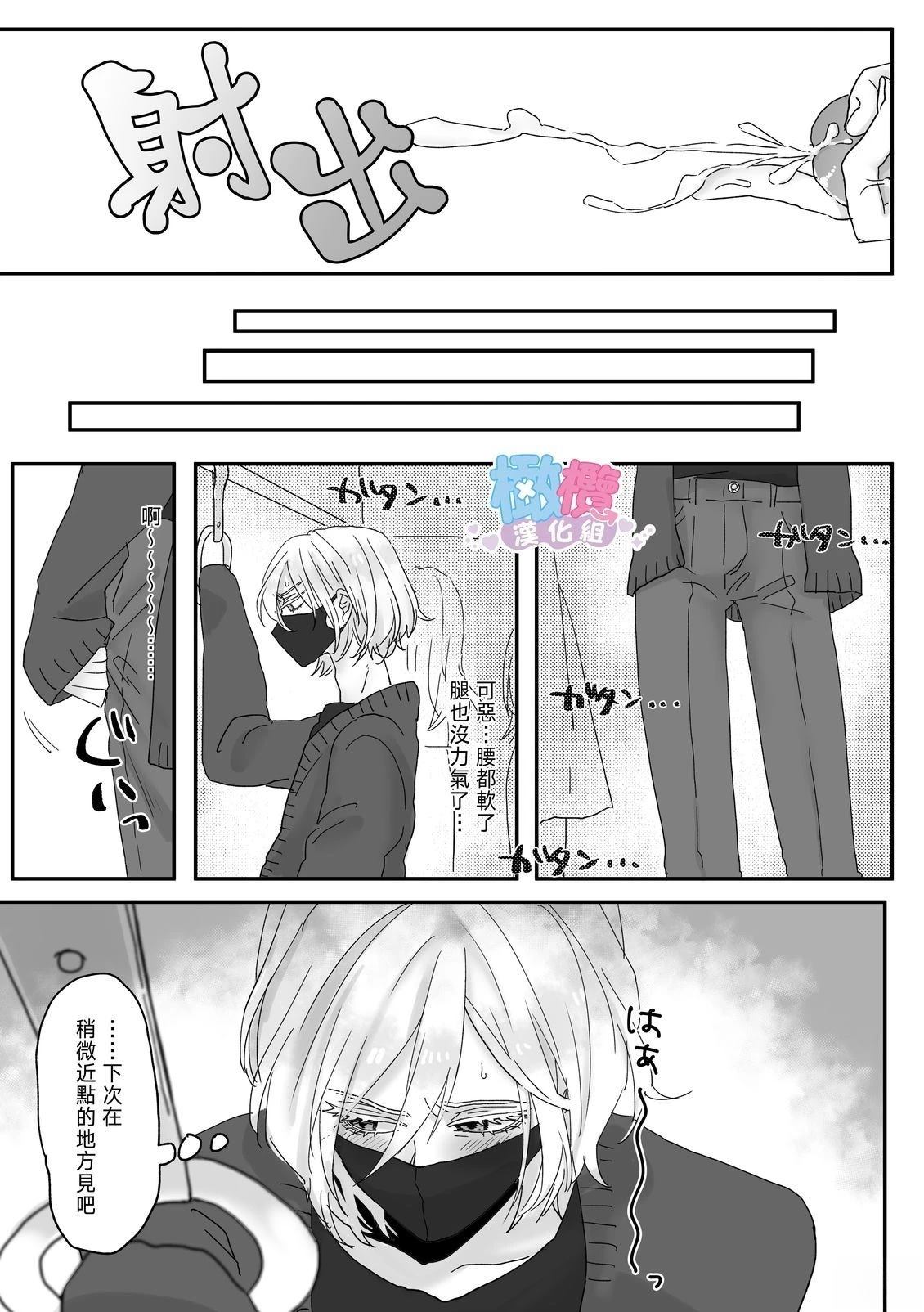 短篇41