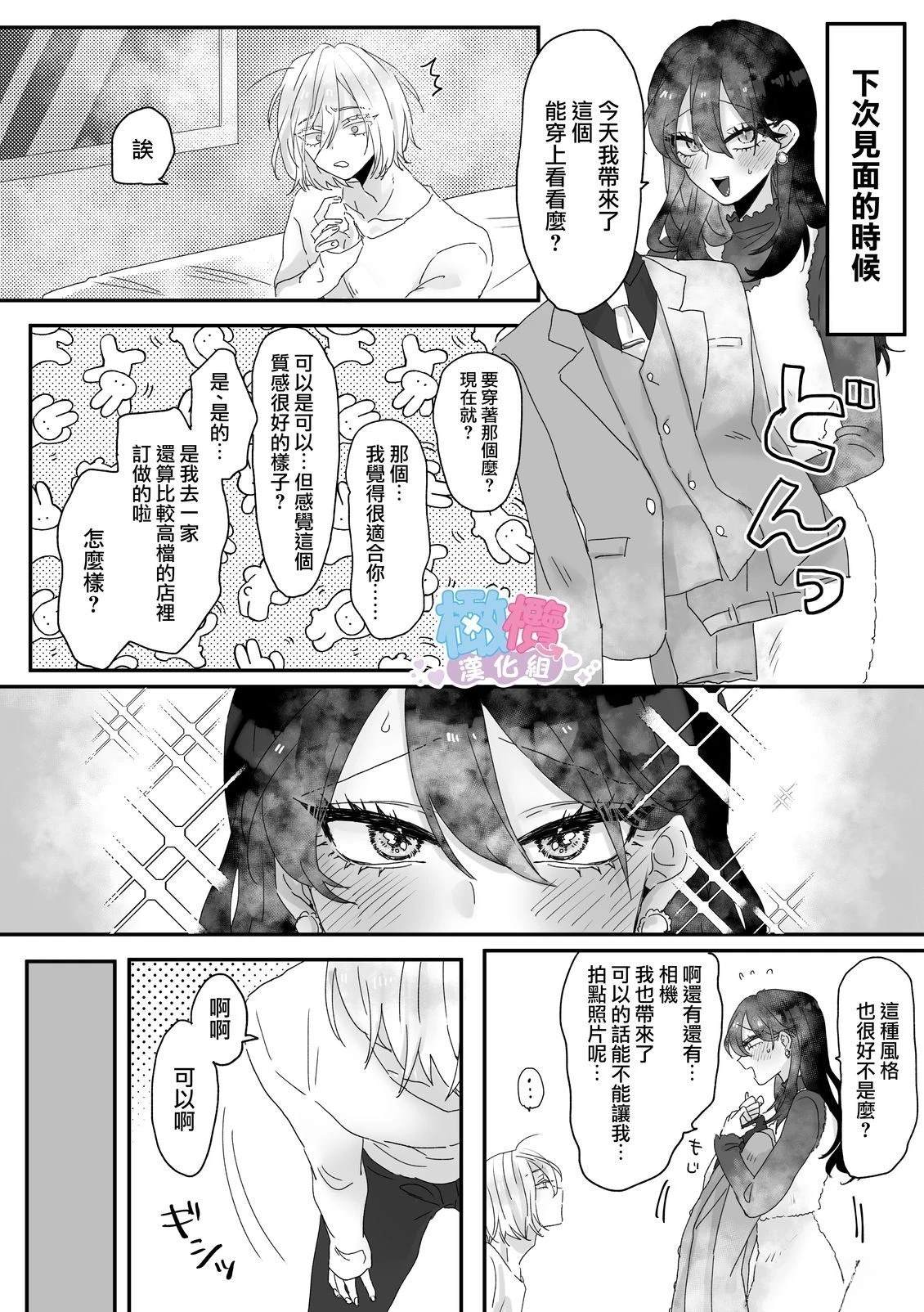 短篇42