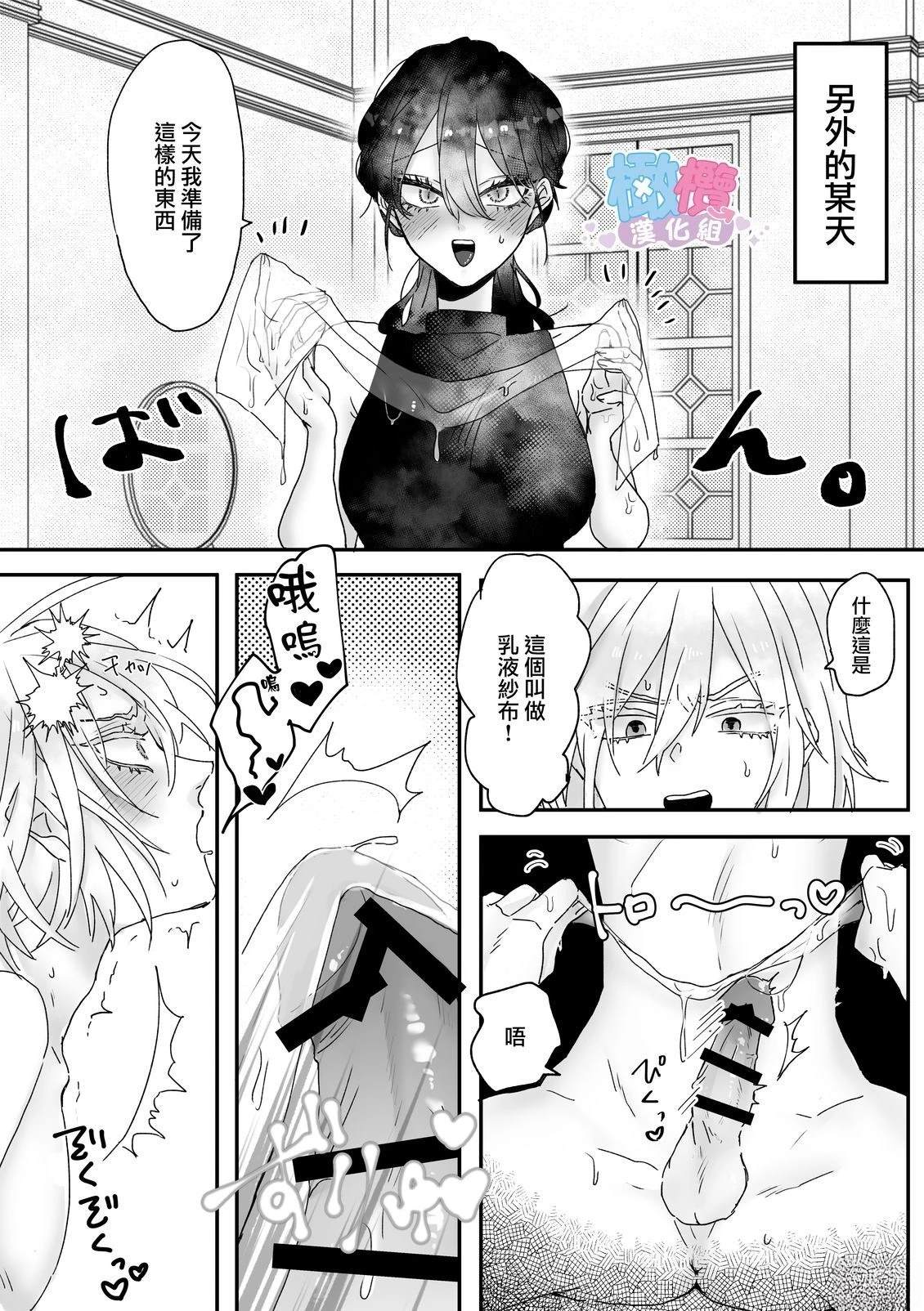短篇46