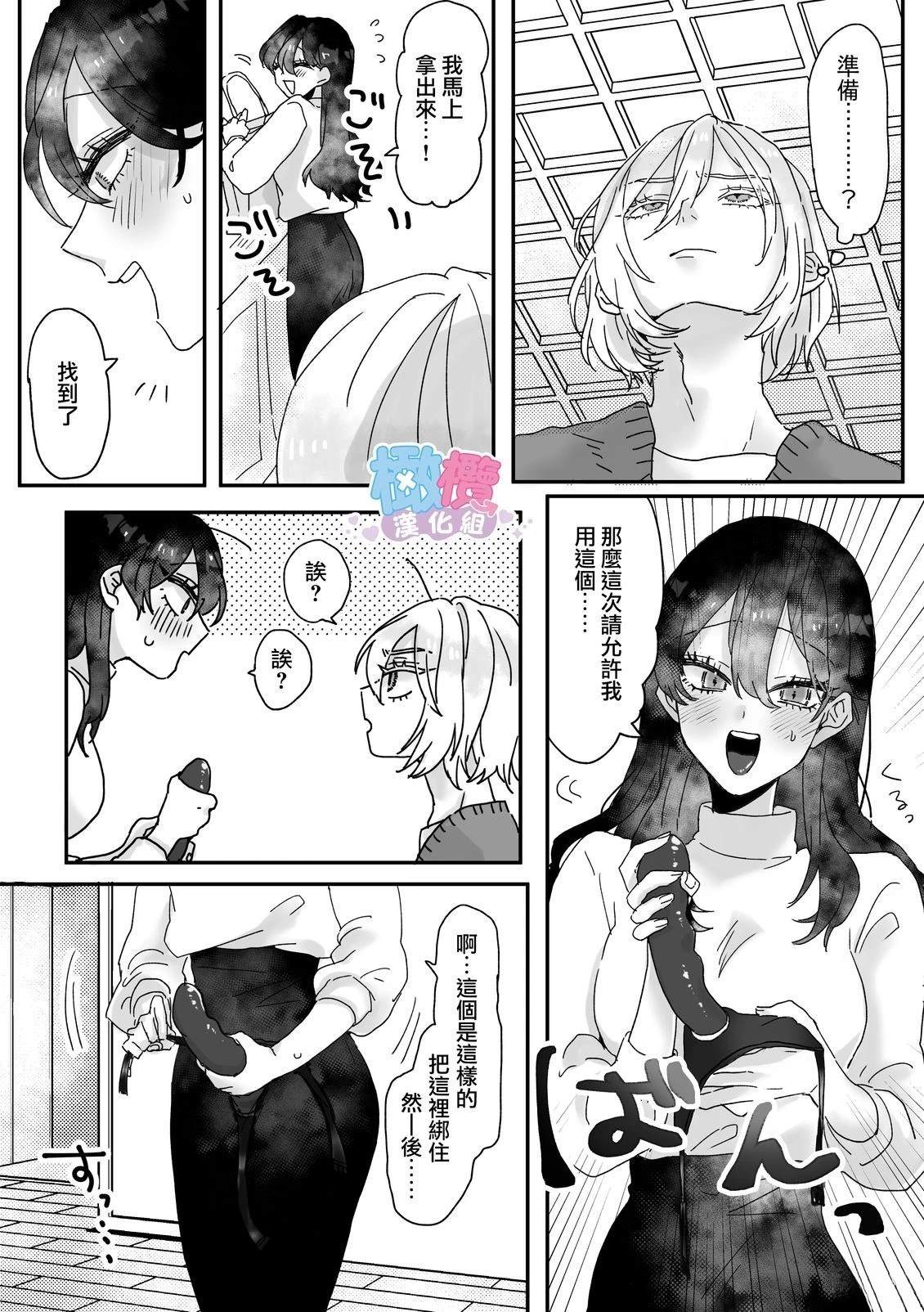 短篇52