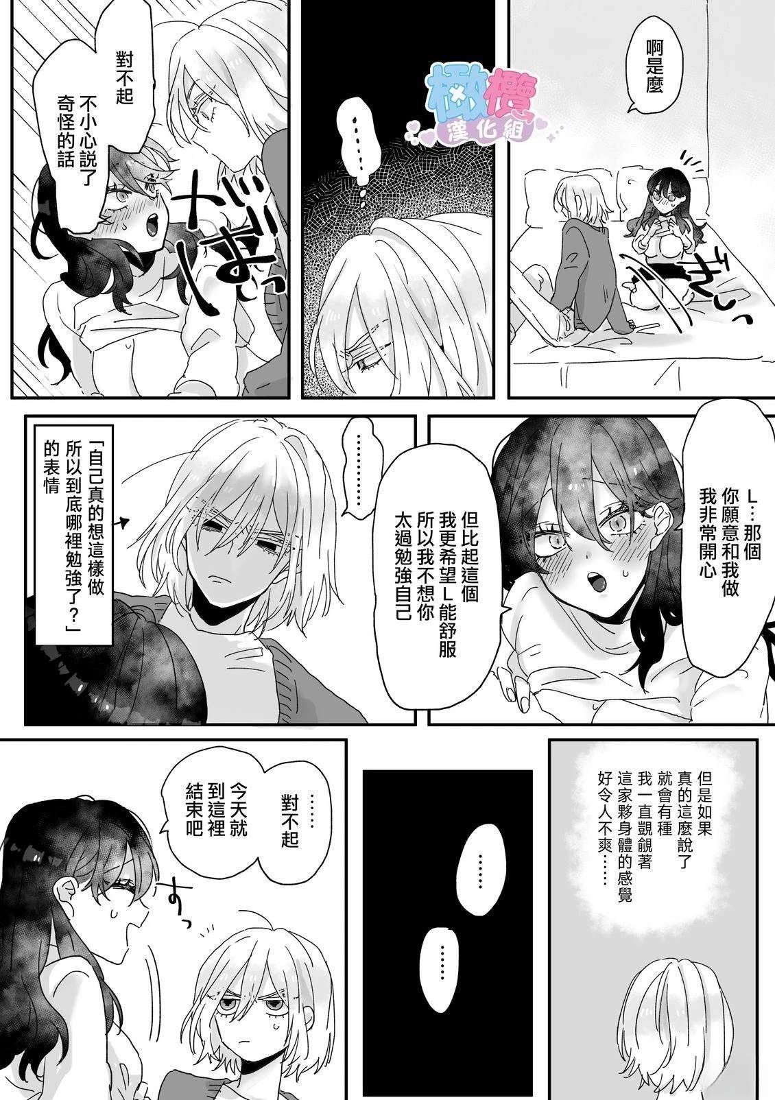 短篇56