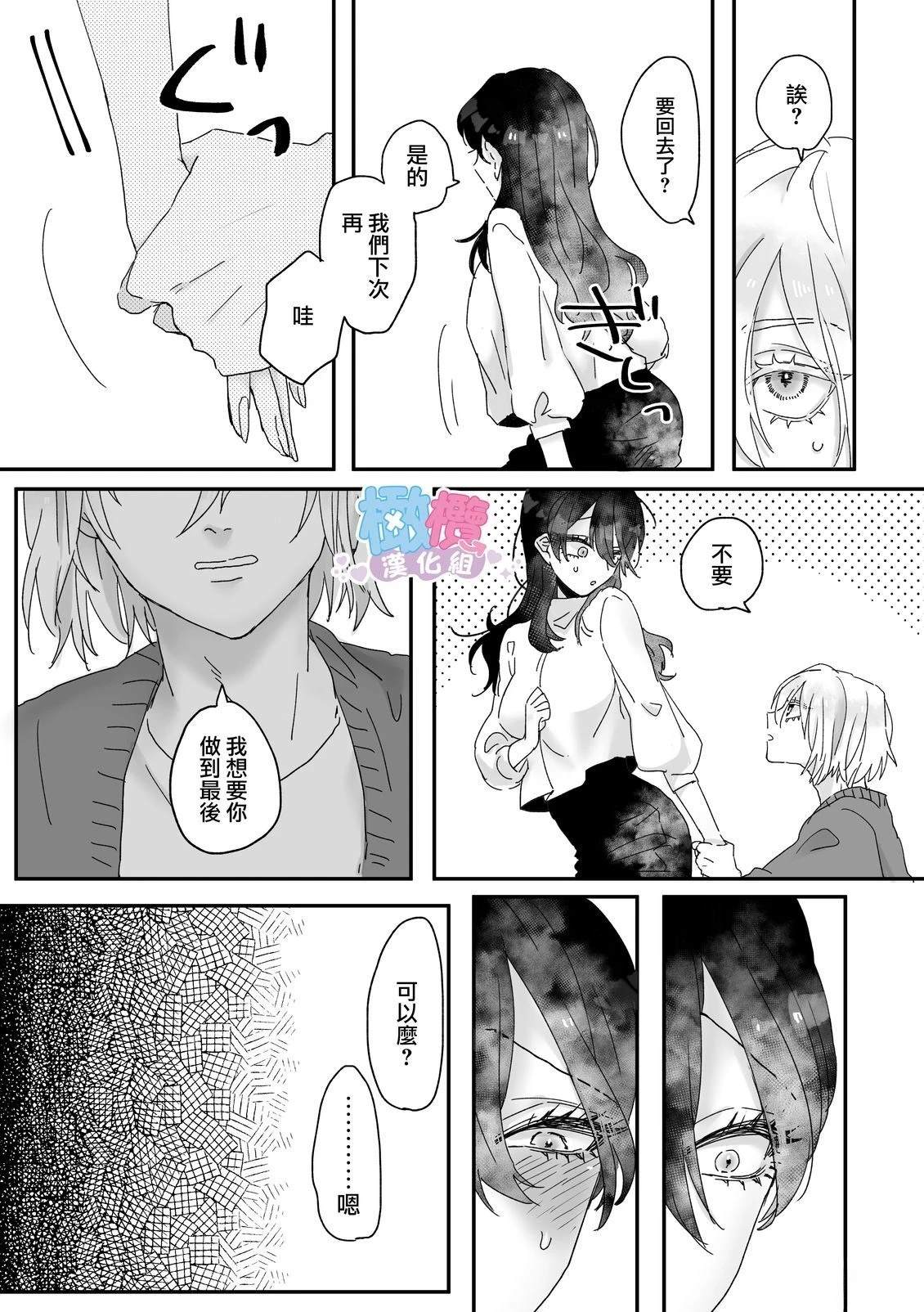 短篇57