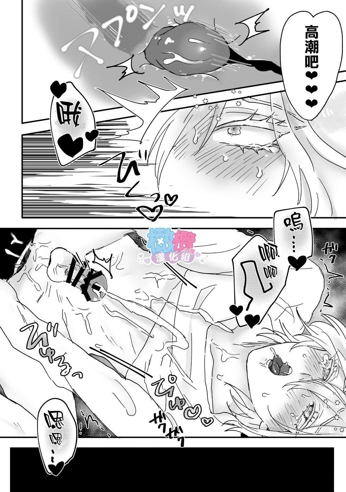 短篇68