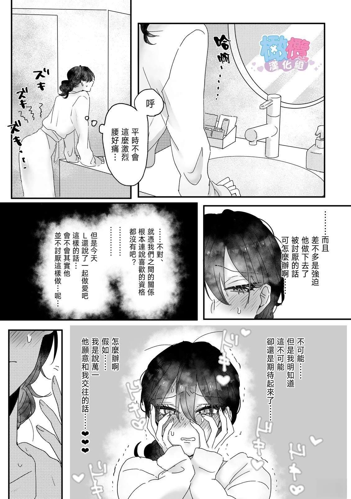 短篇69