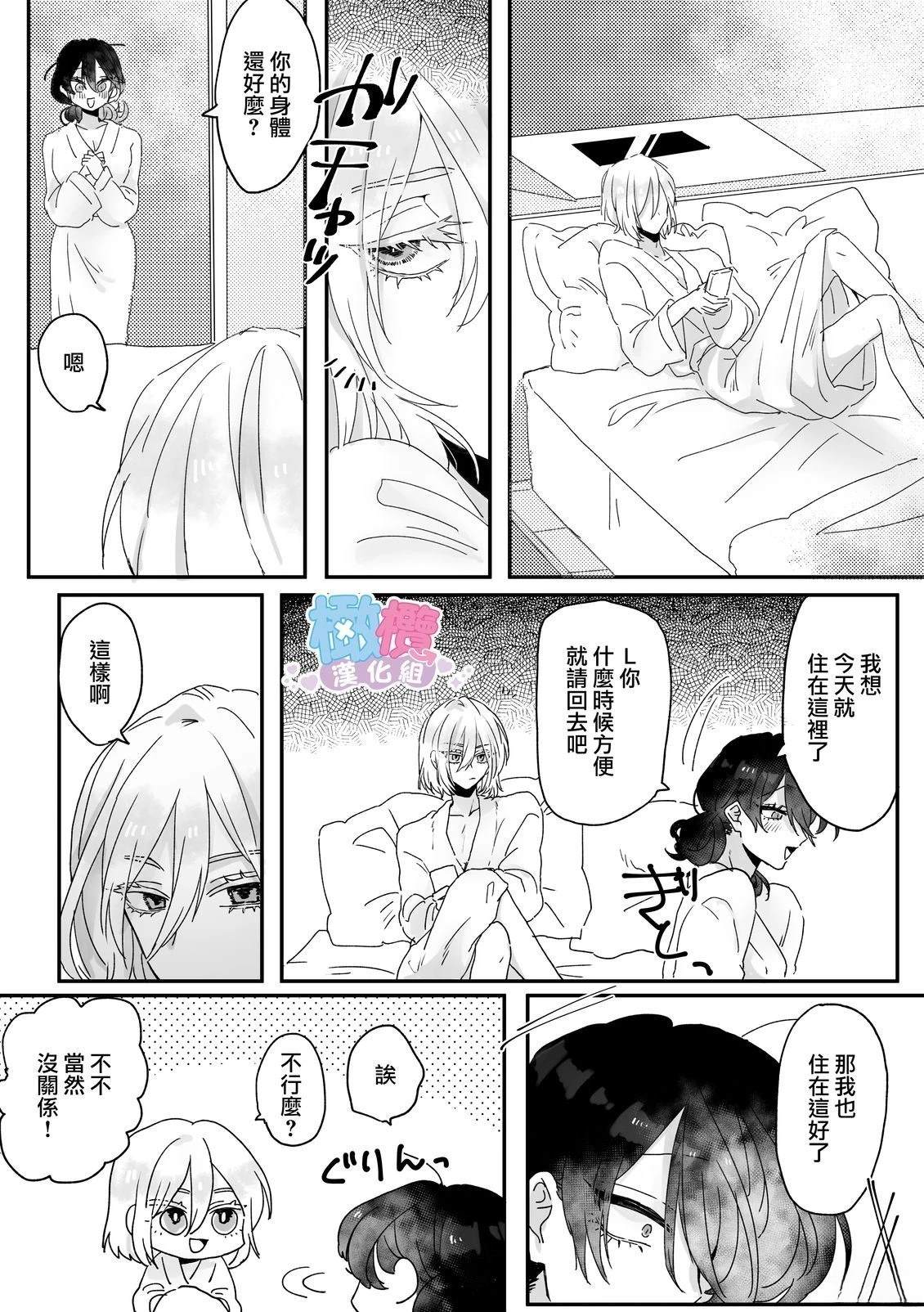 短篇70