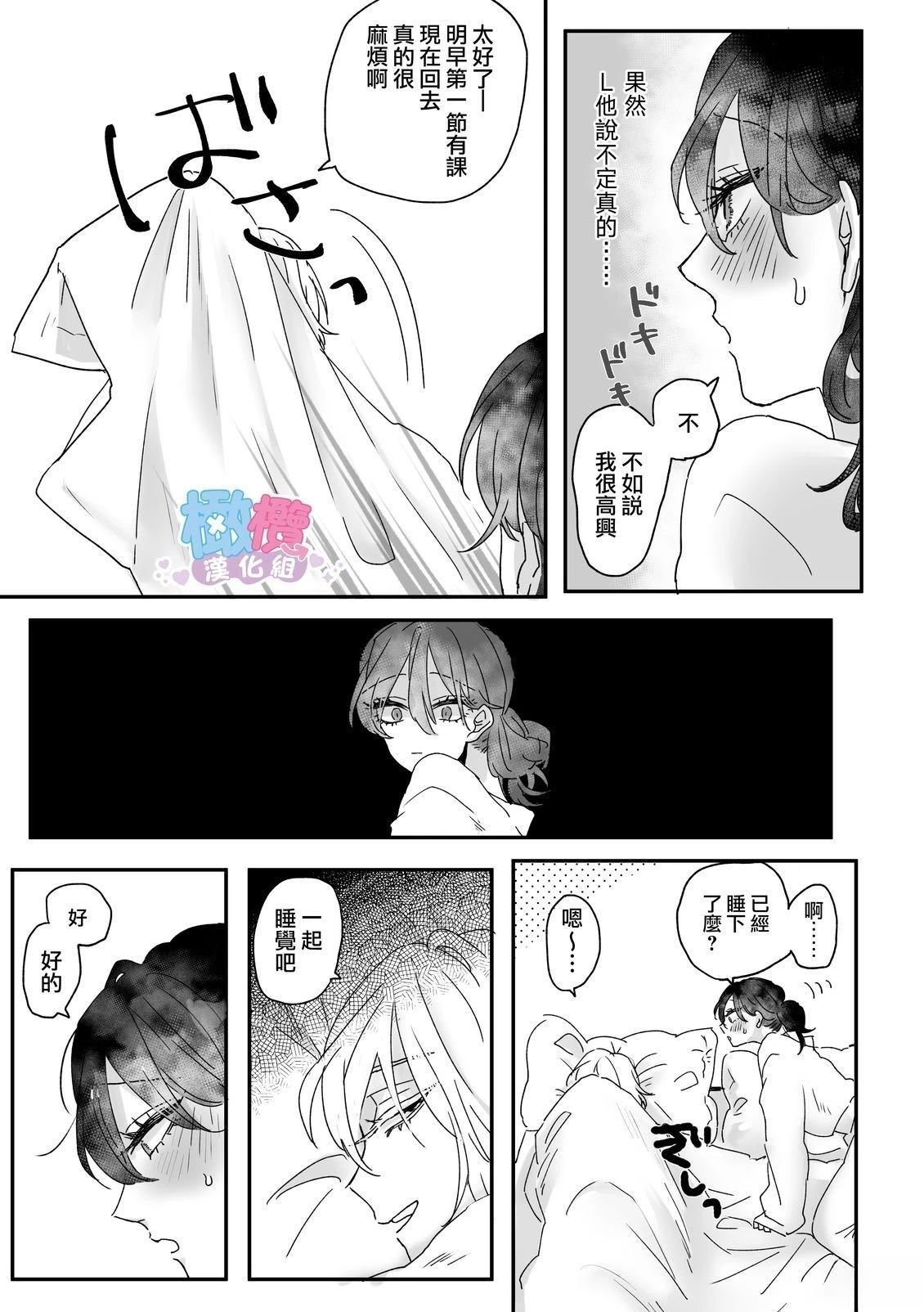 短篇71