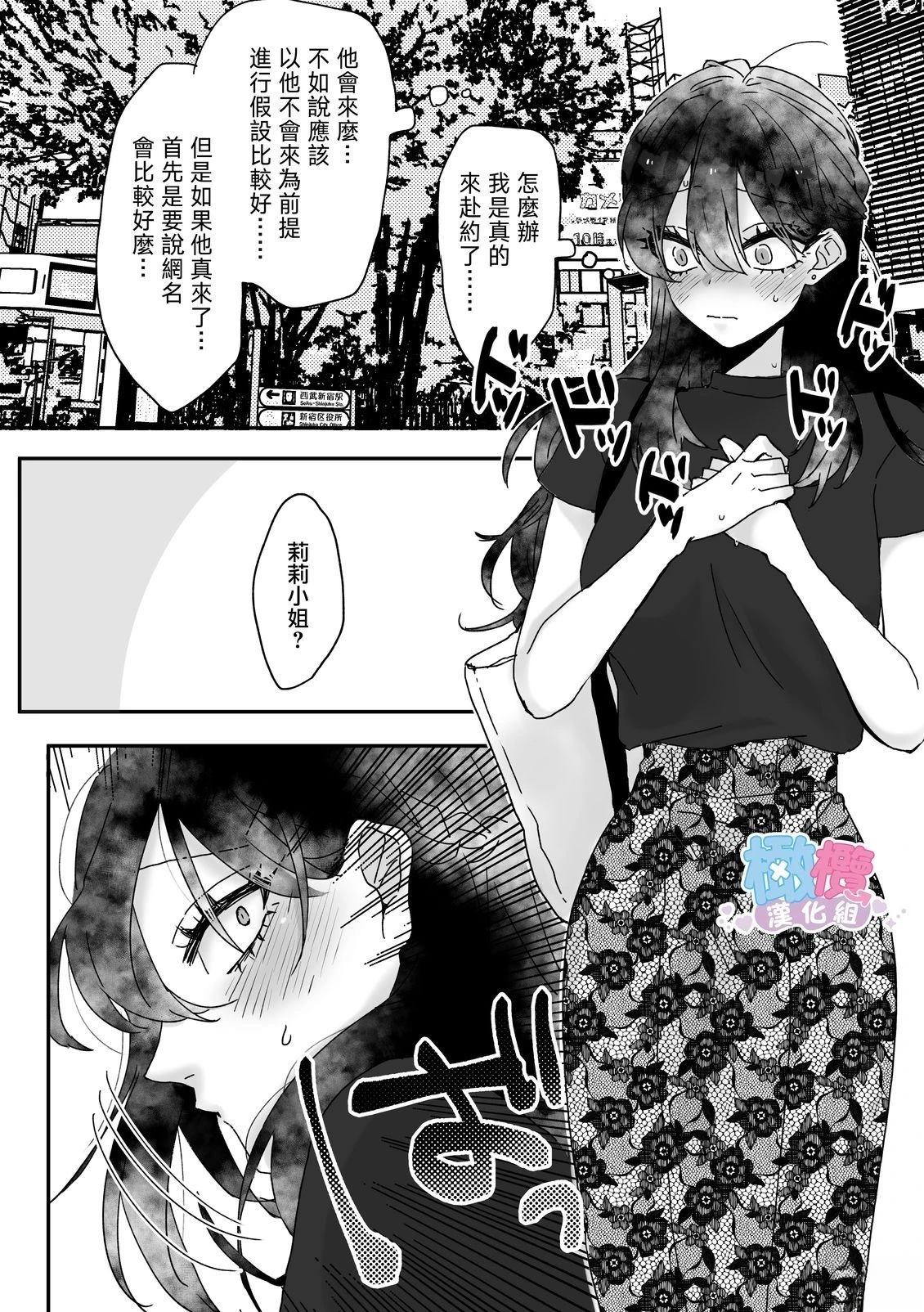 短篇8