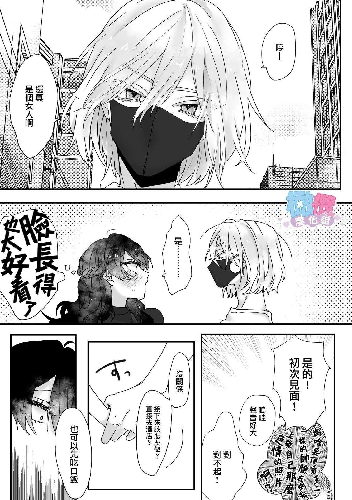 短篇9