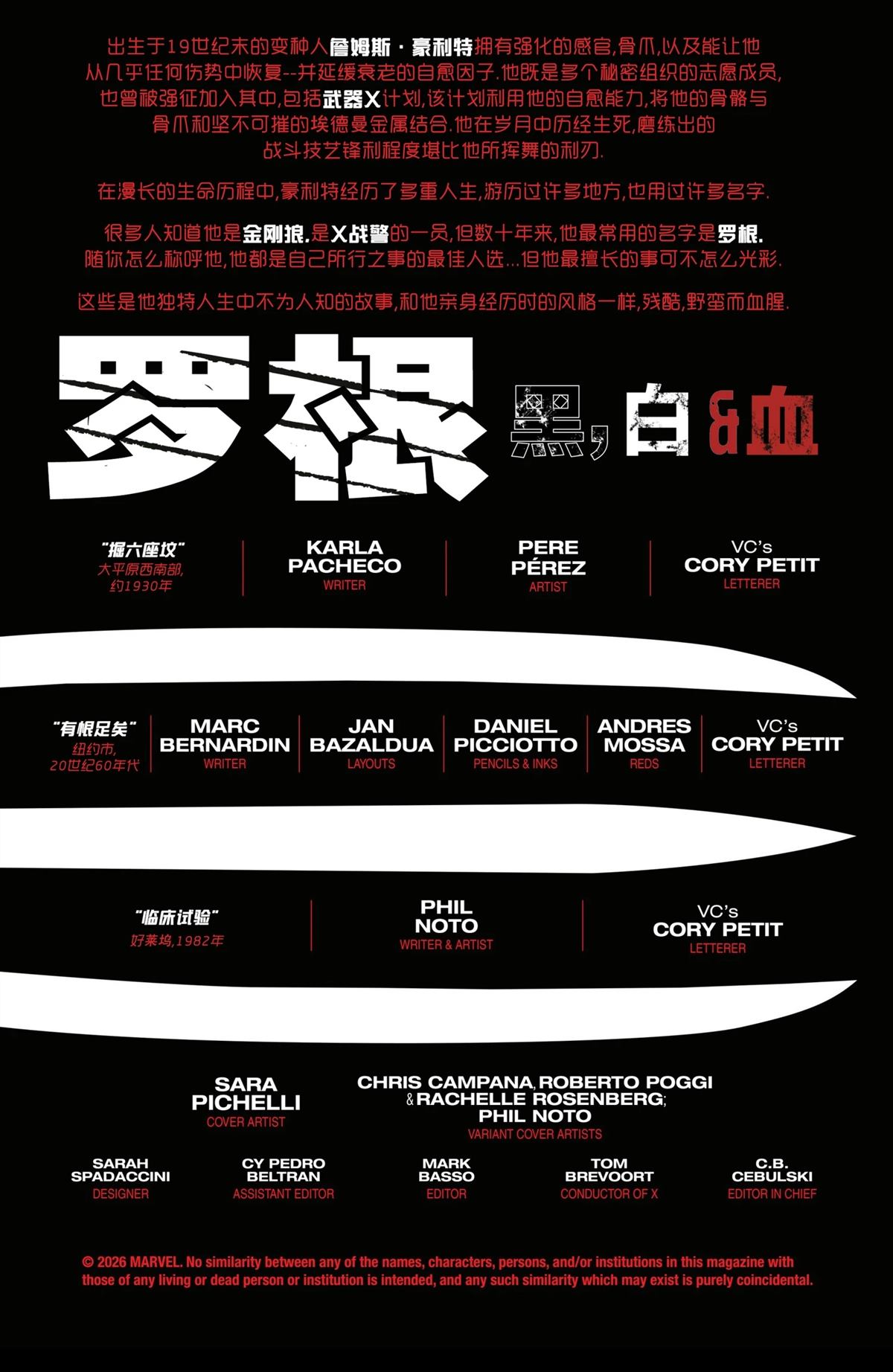 第3话1