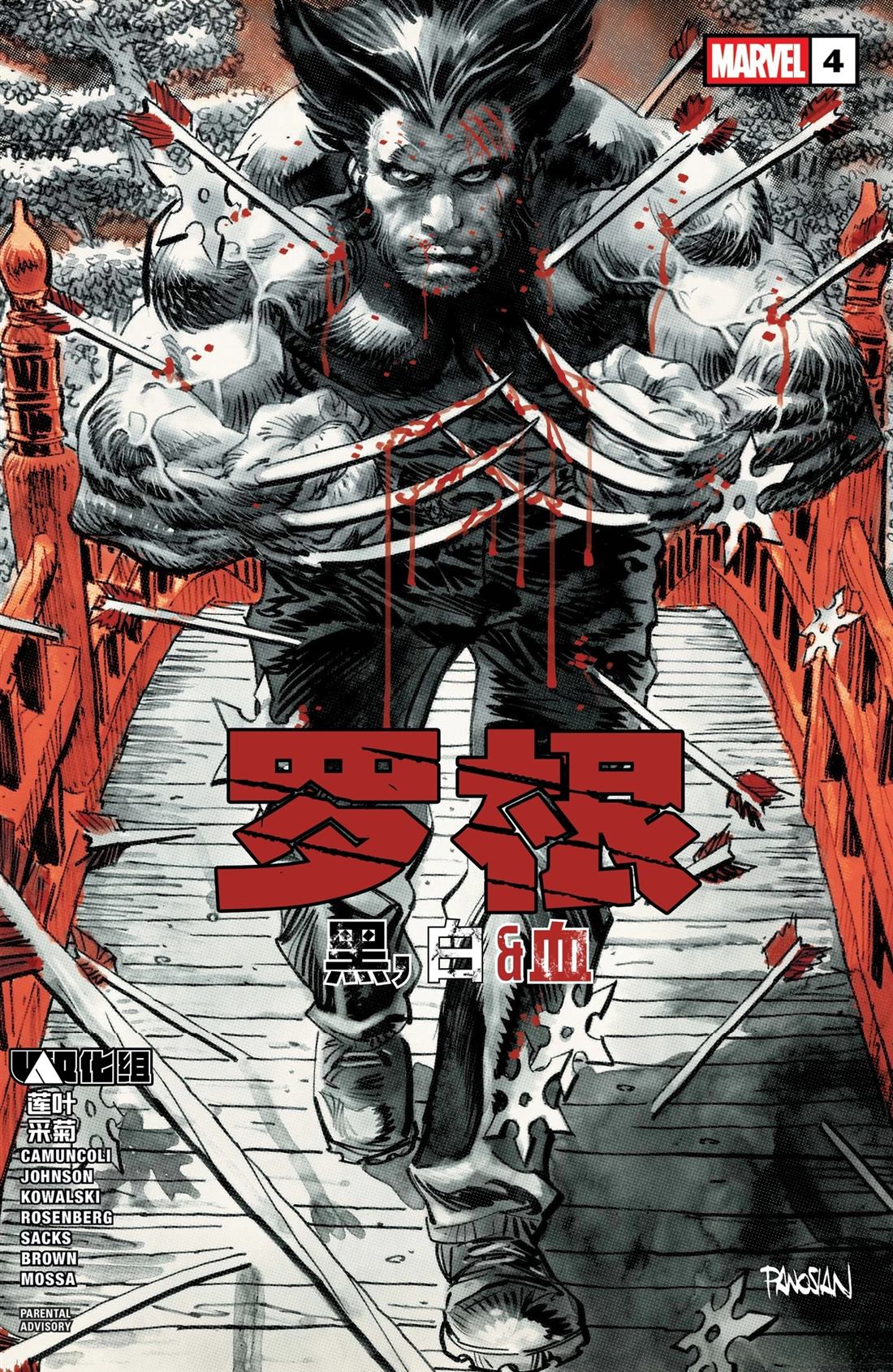第4话0