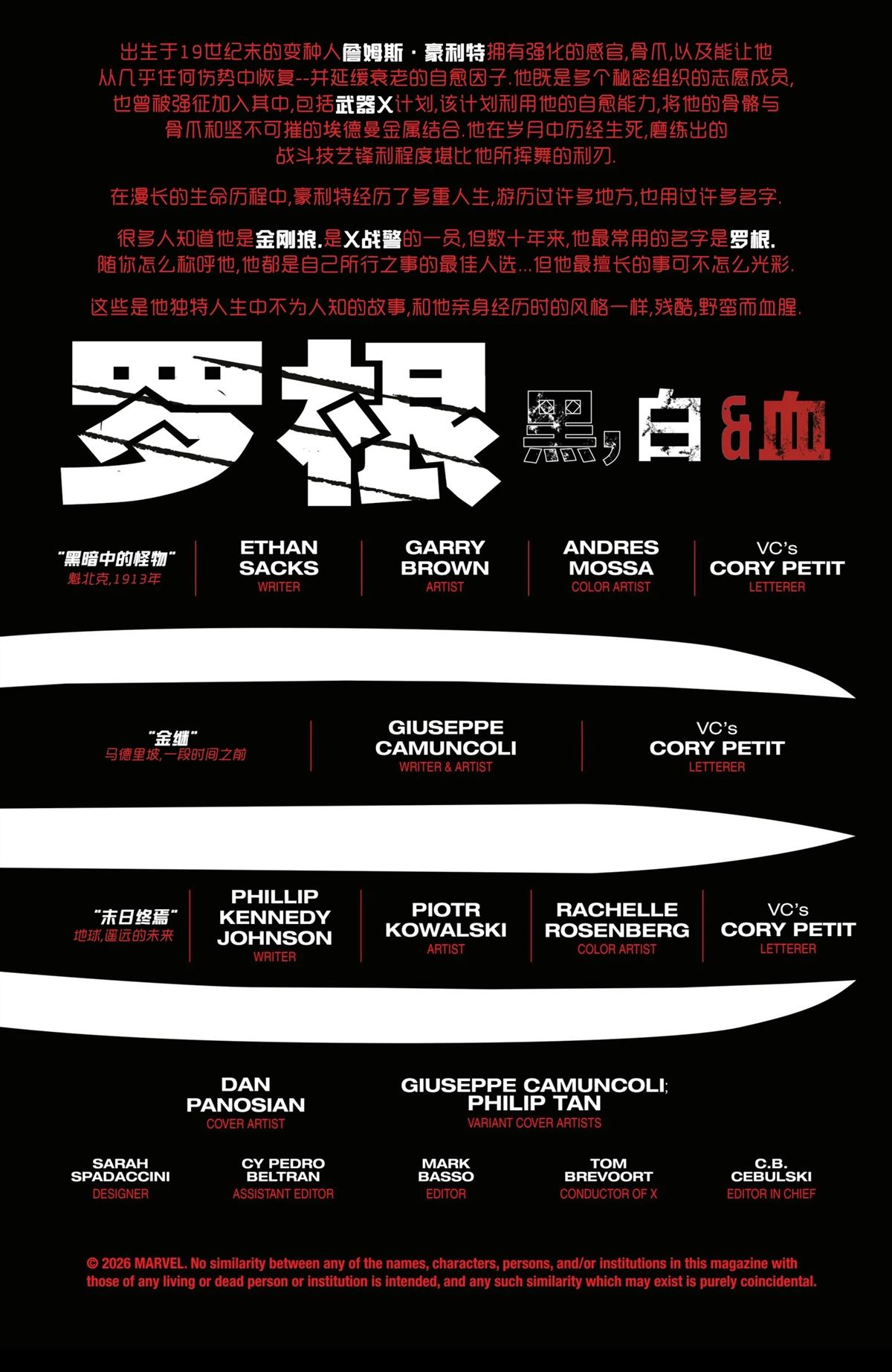 第4话1