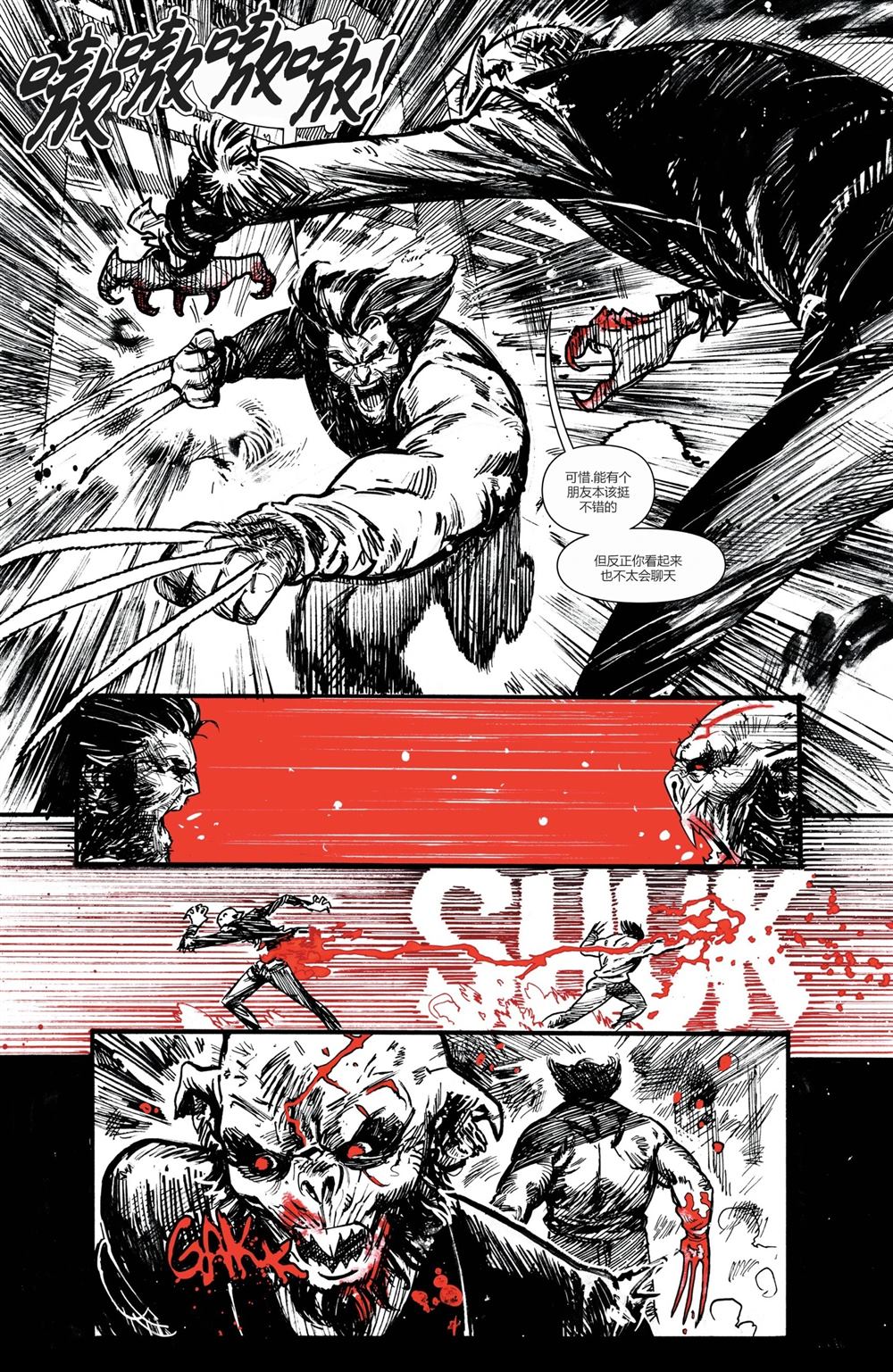 第4话9