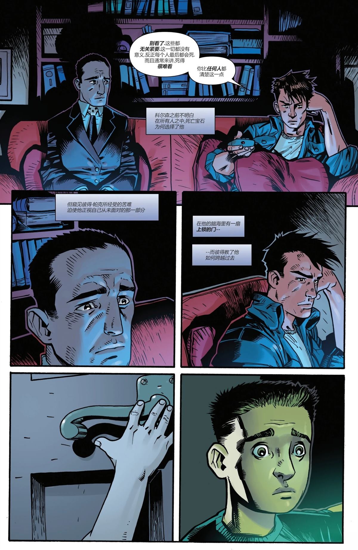 65.死13
