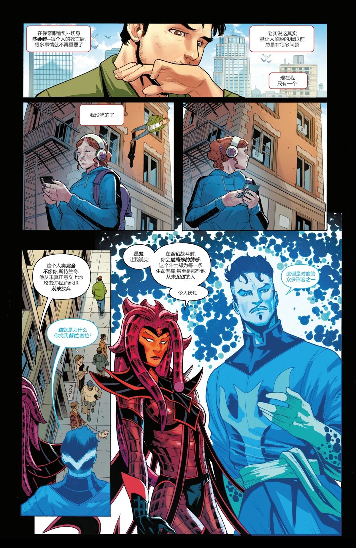 第66话5