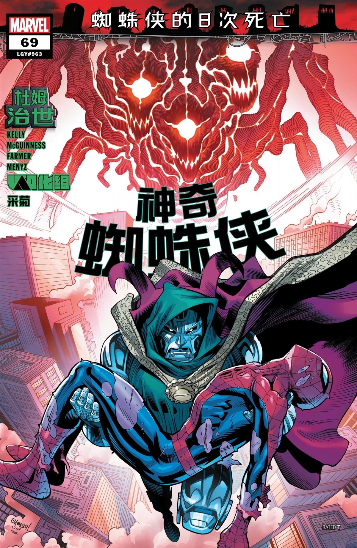 第69话0