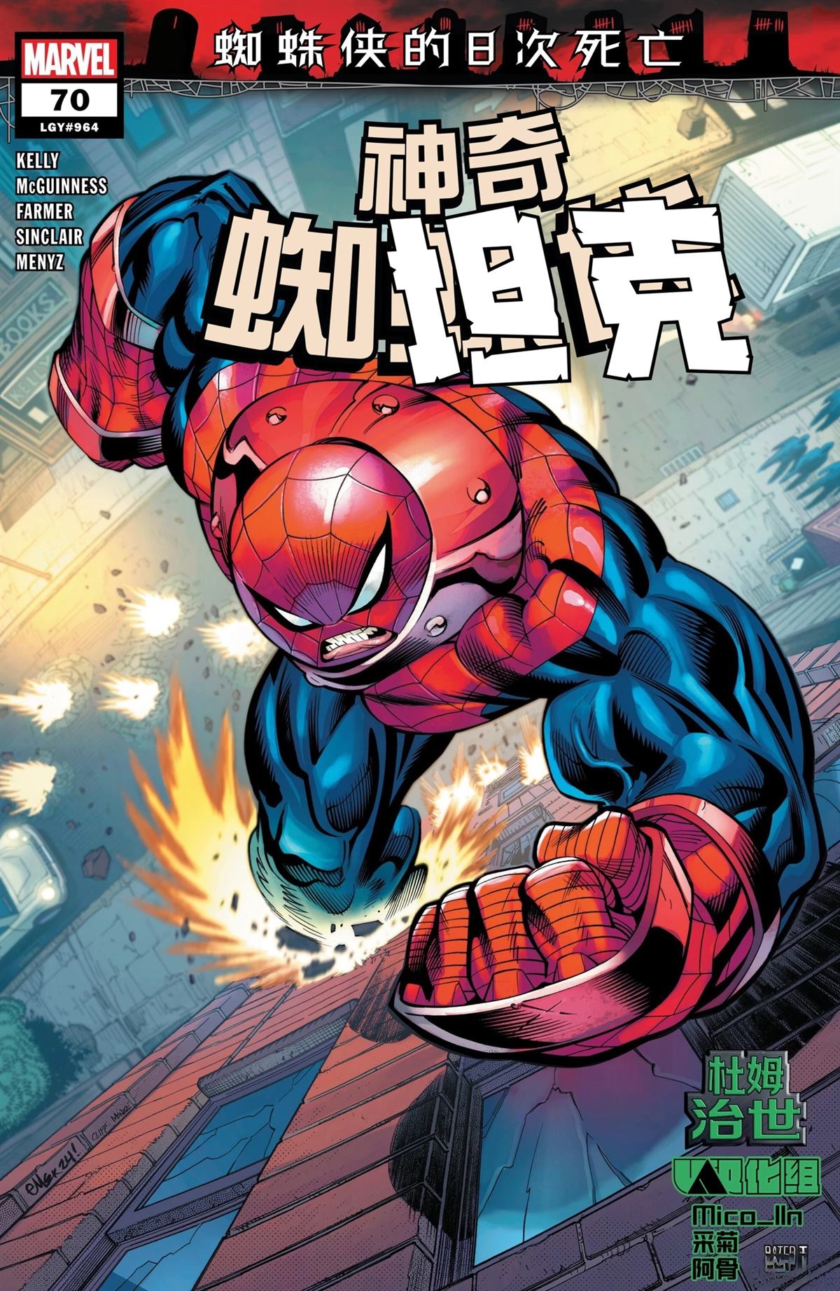 第70话0