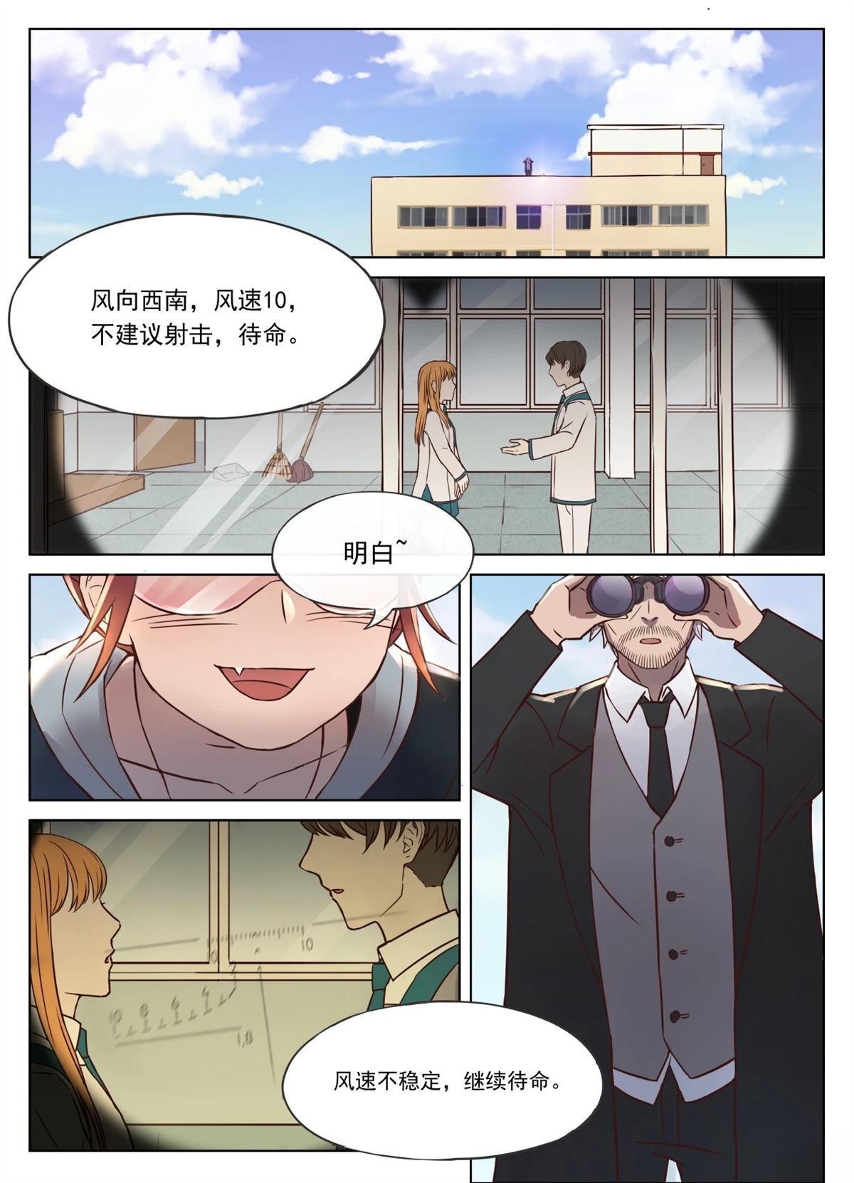 短篇0