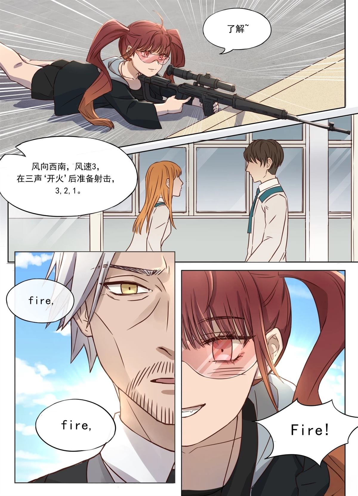 短篇1