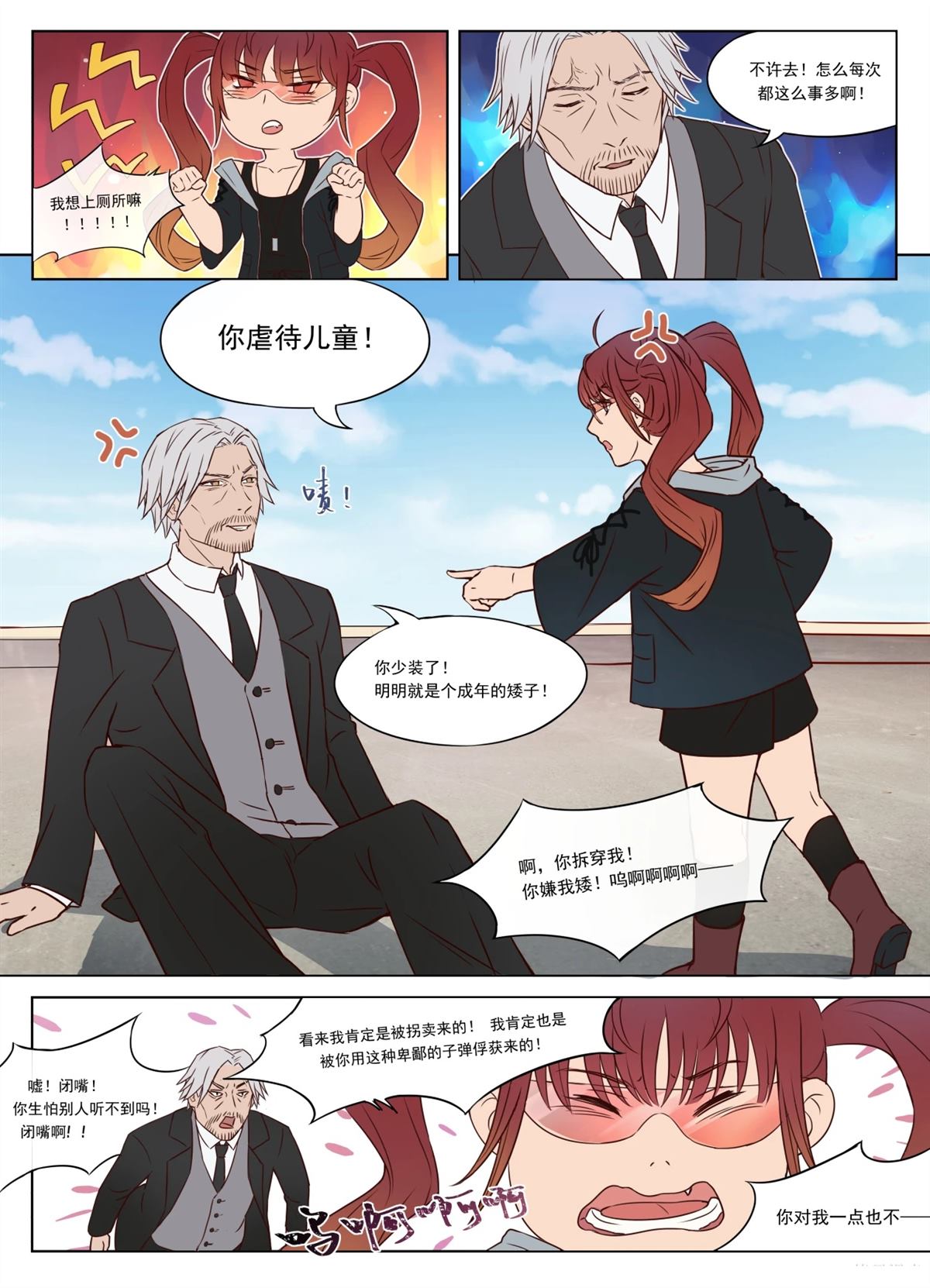 短篇15