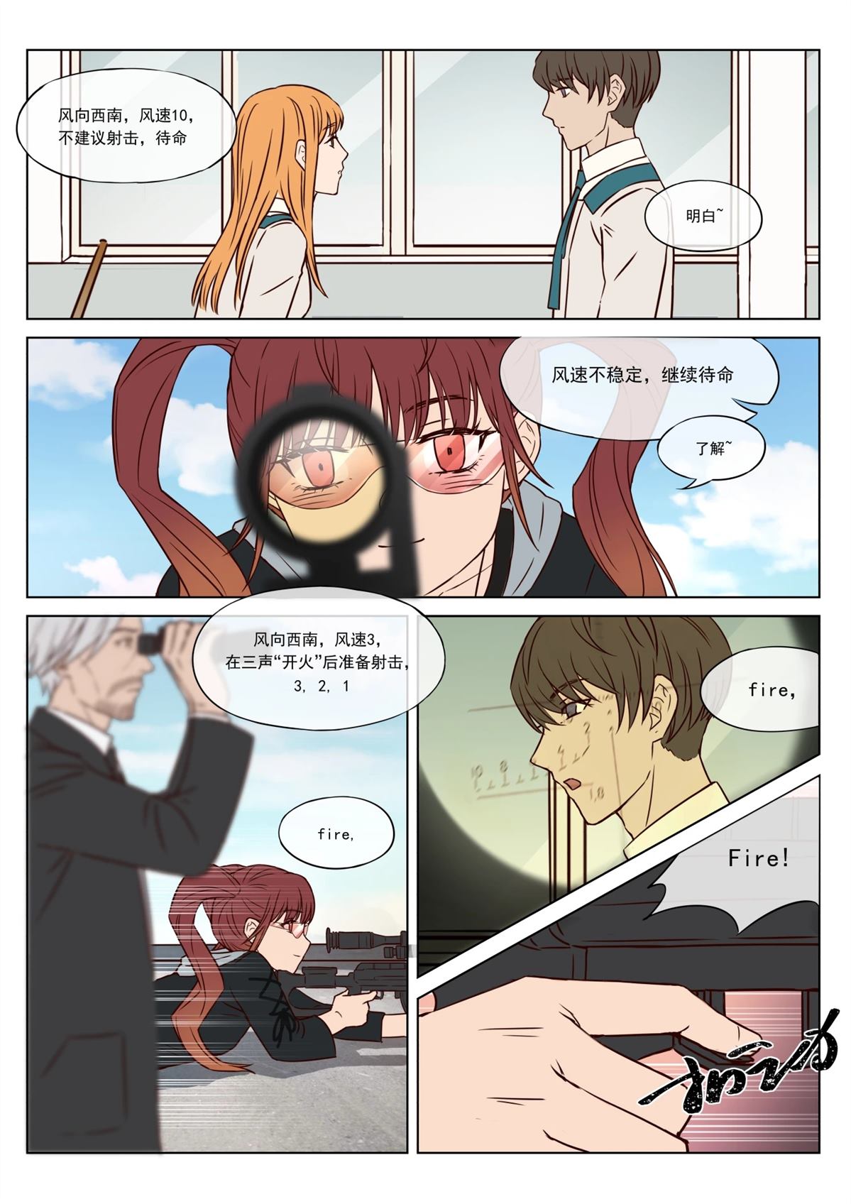 短篇17