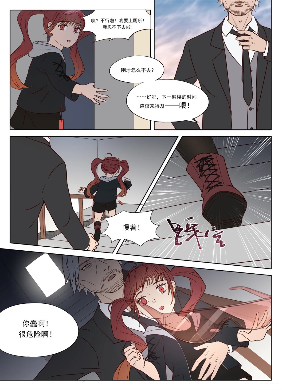 短篇23