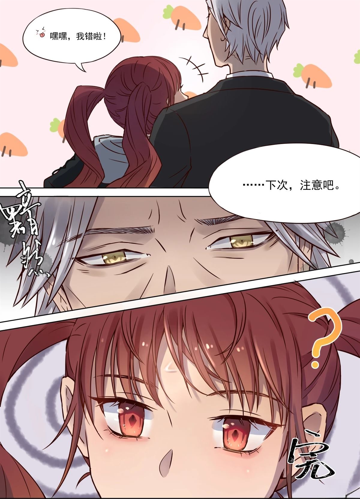 短篇24