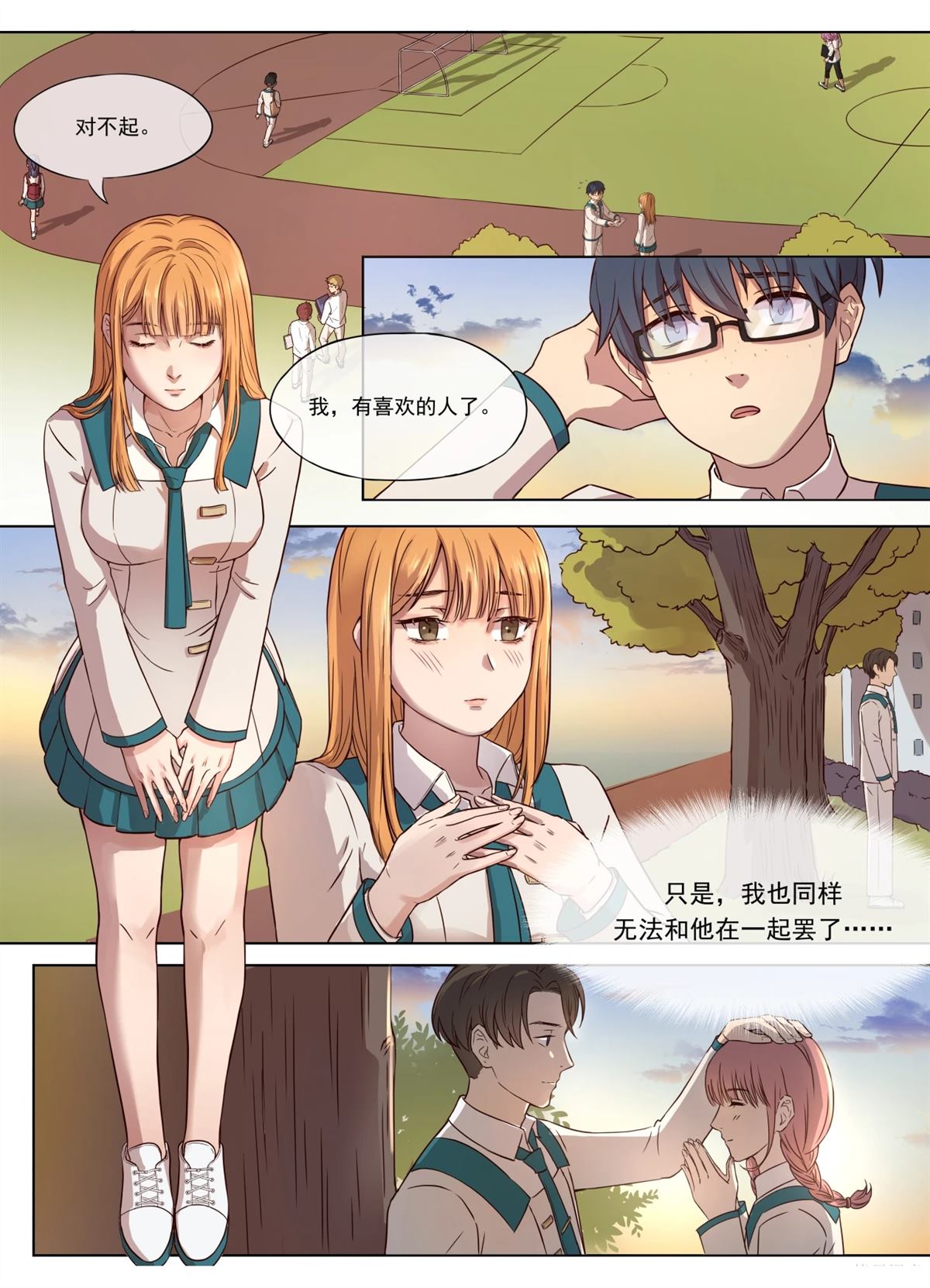 短篇3