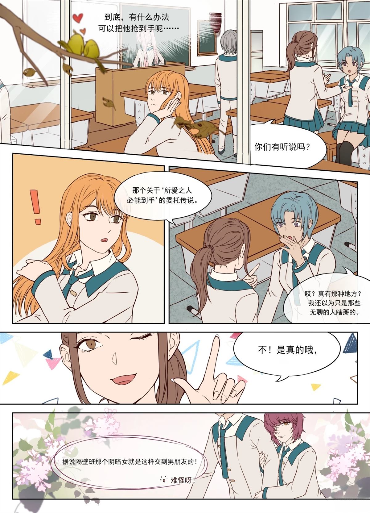 短篇4
