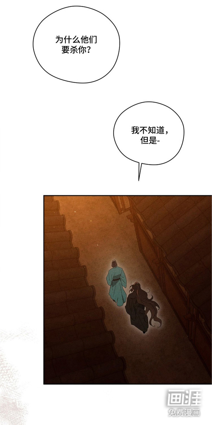 第25话1
