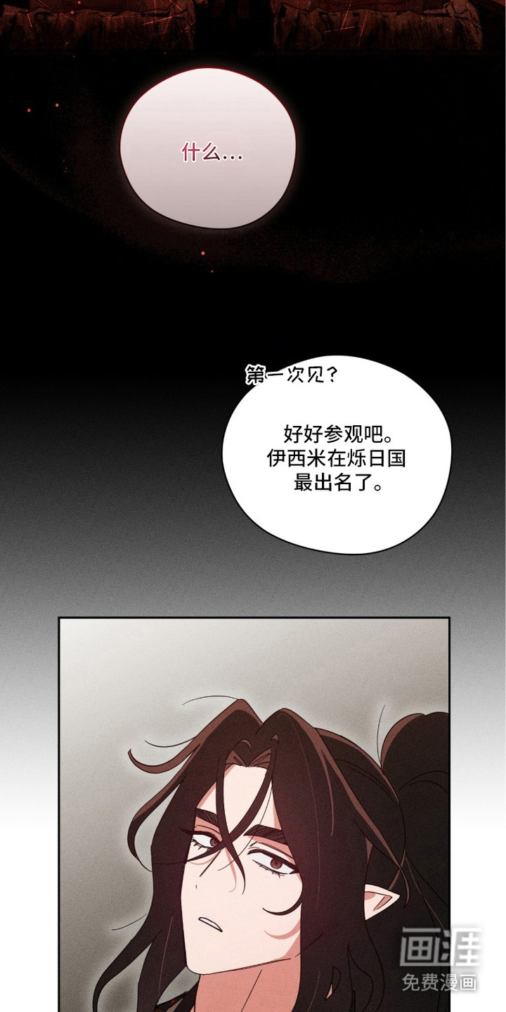 第25话12