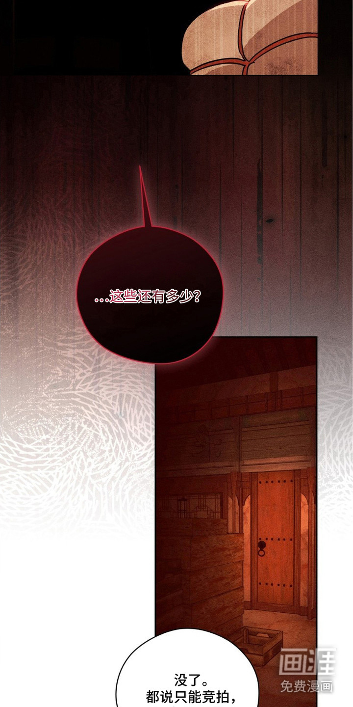 第25话15