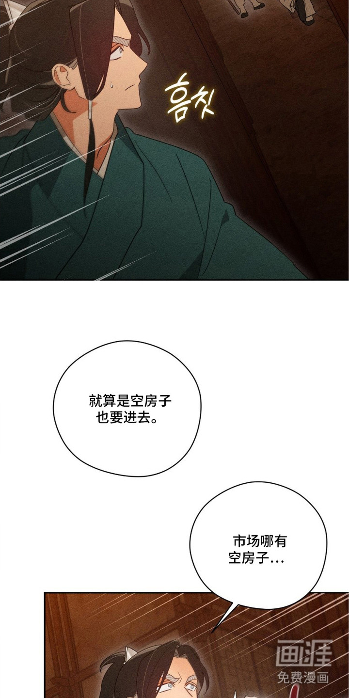 第25话5