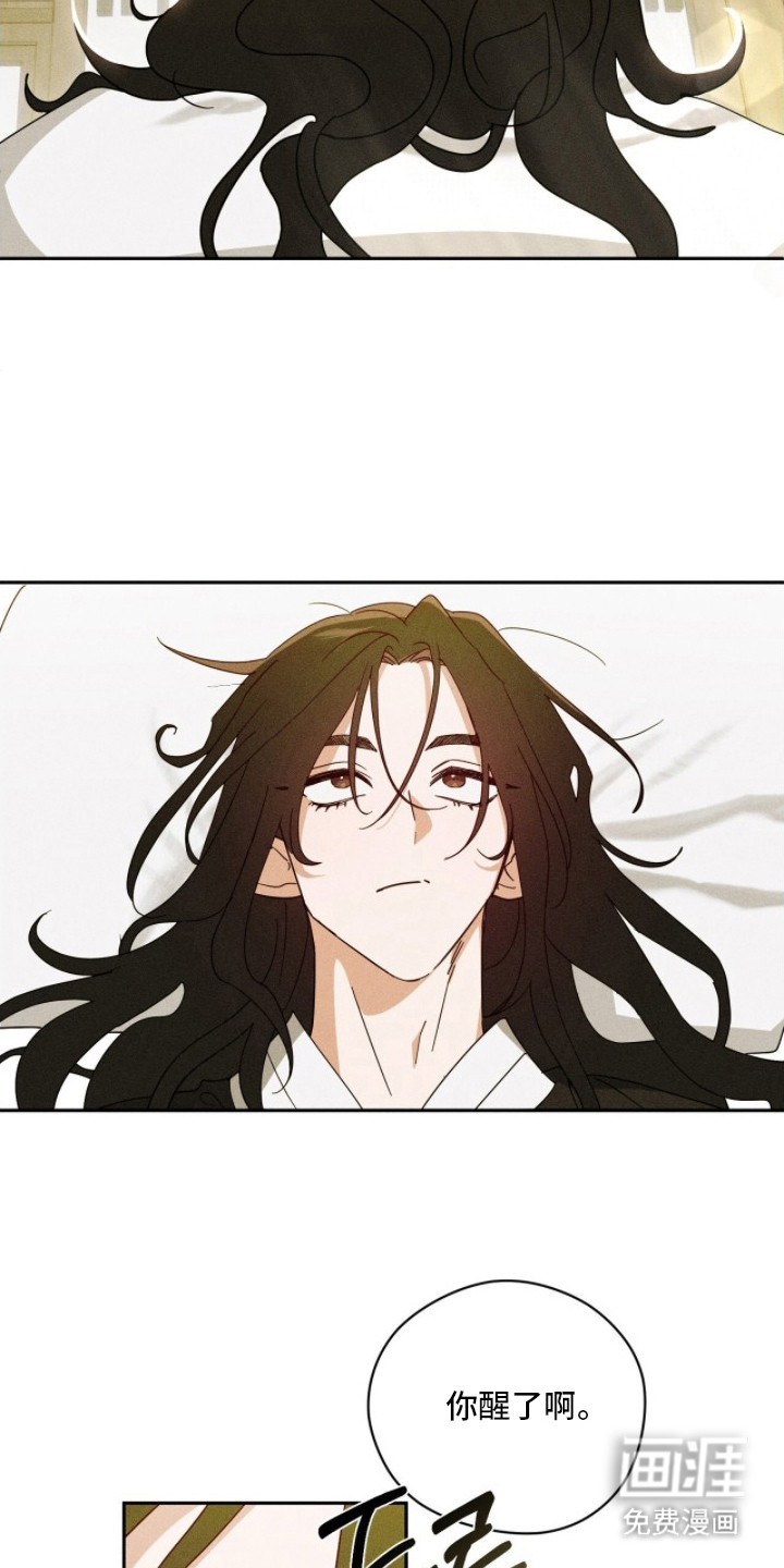 第8话1