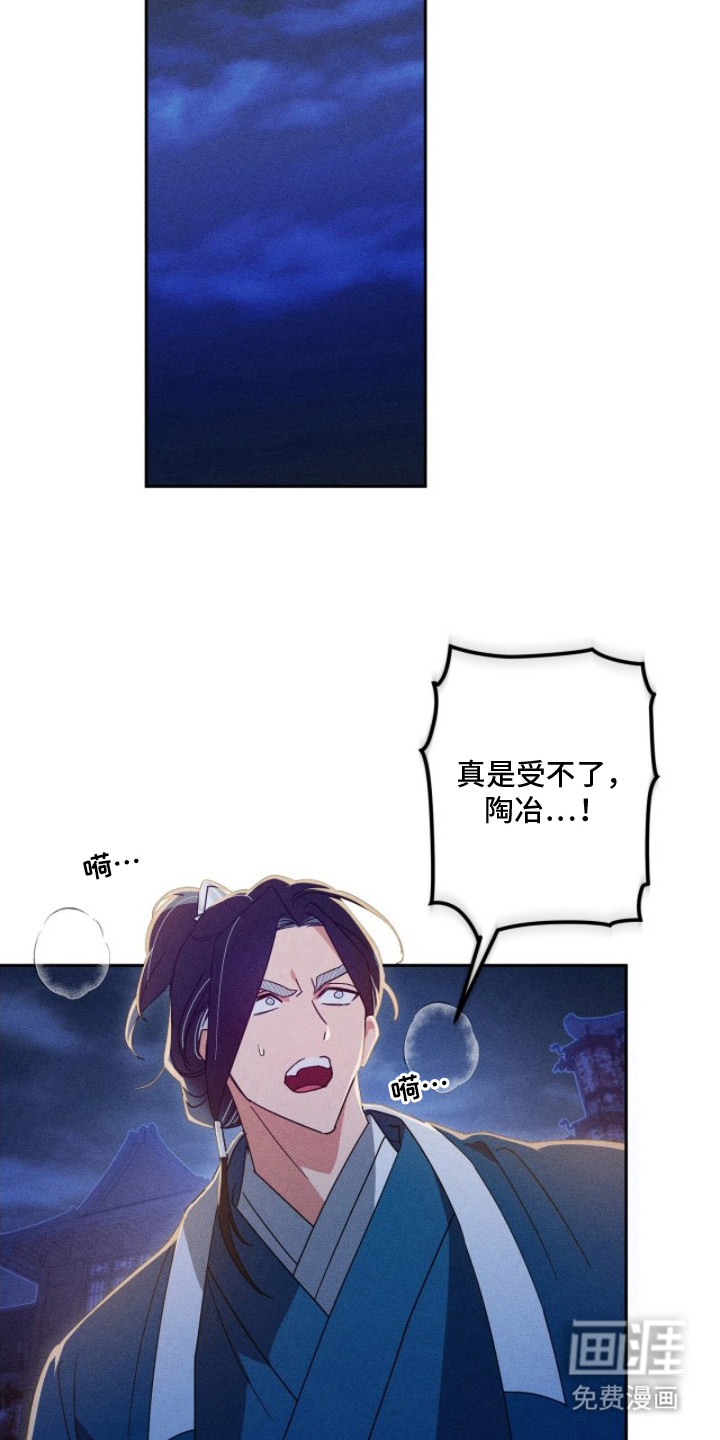 第8话15