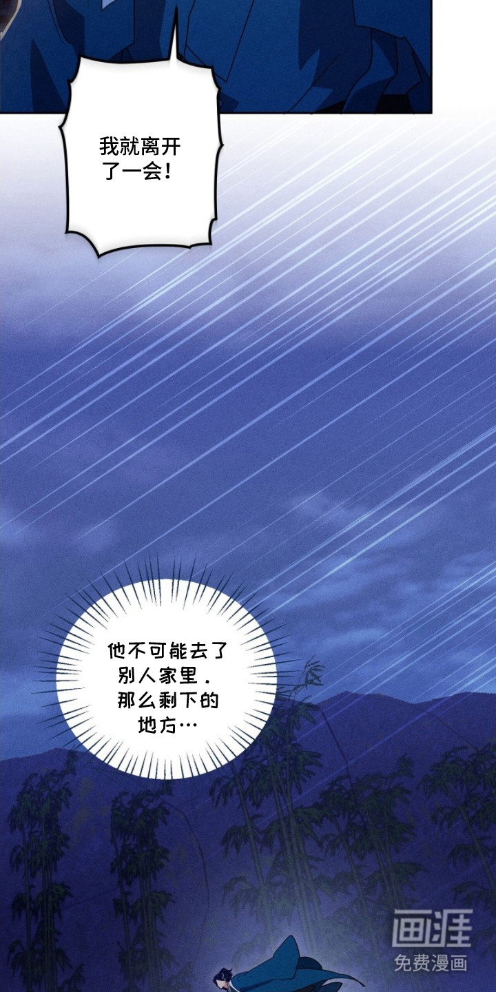 第8话16
