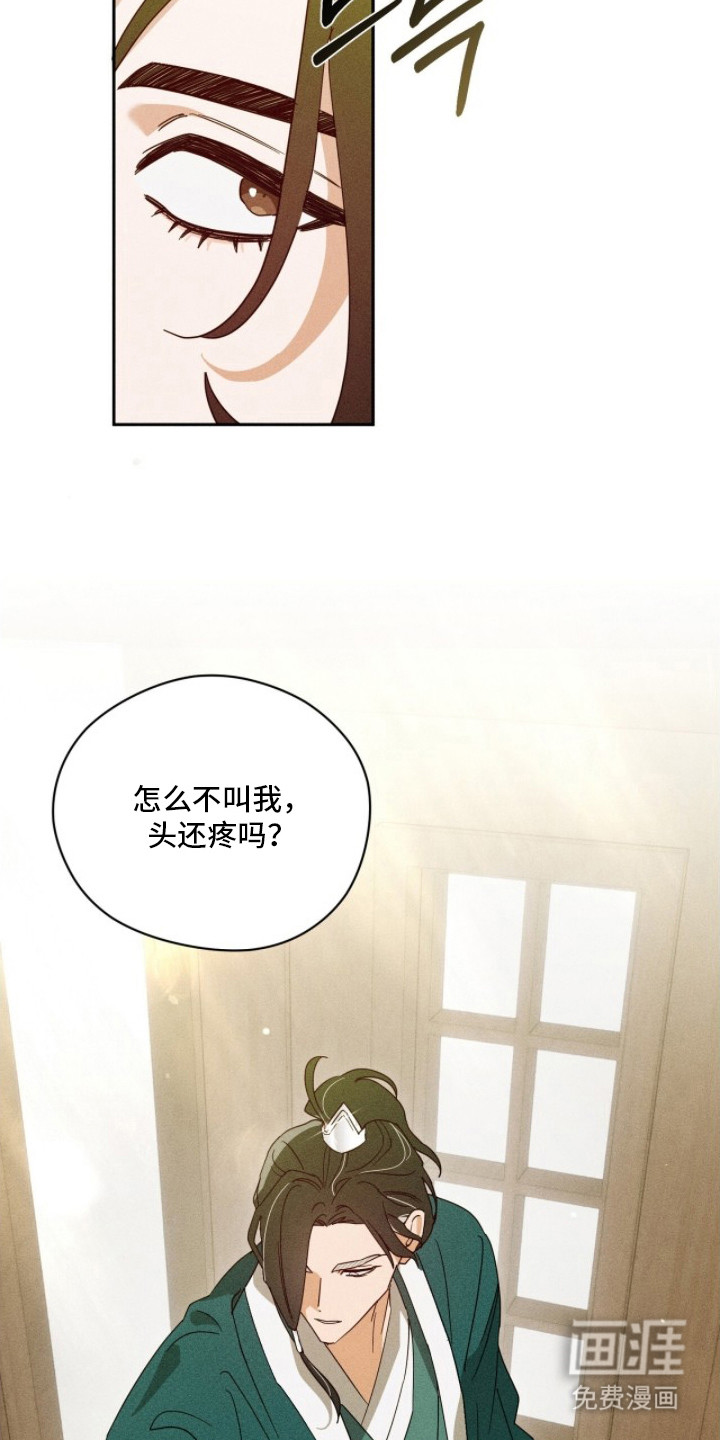 第8话2