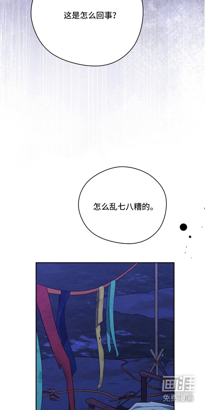 第8话22