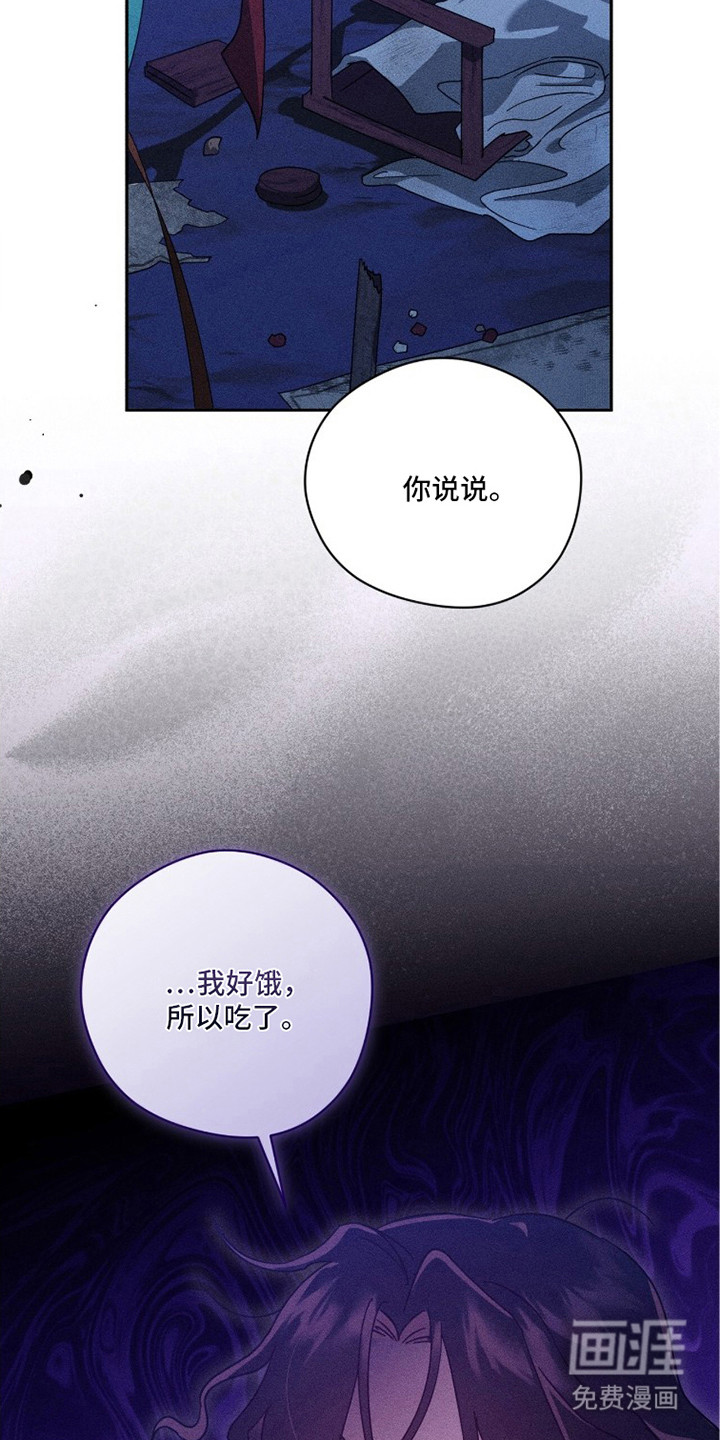 第8话23