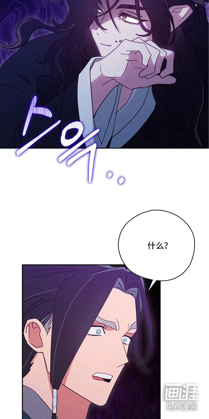 第8话24