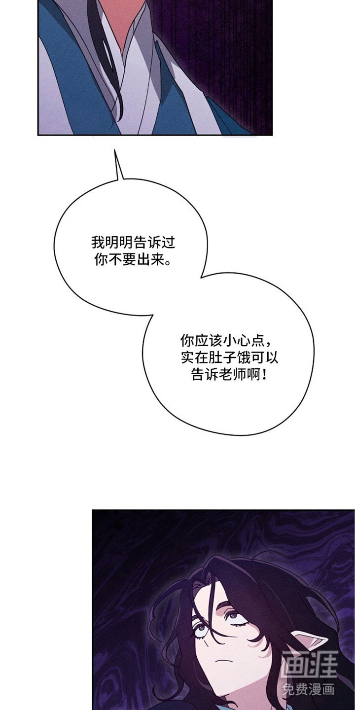 第8话25