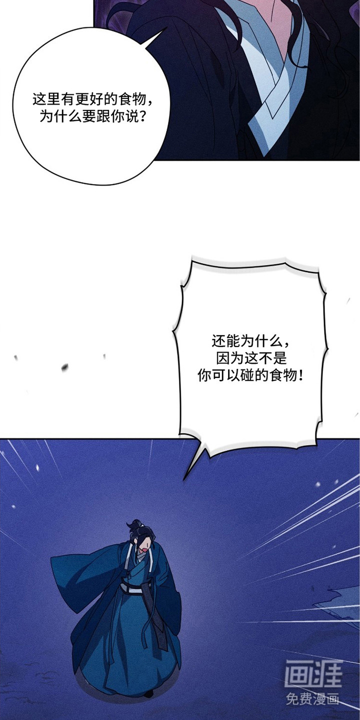 第8话26