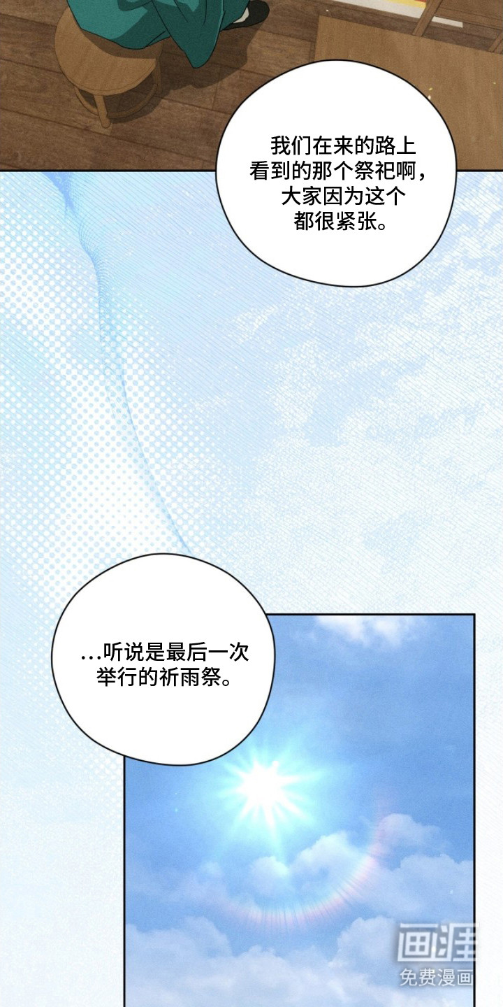 第8话5