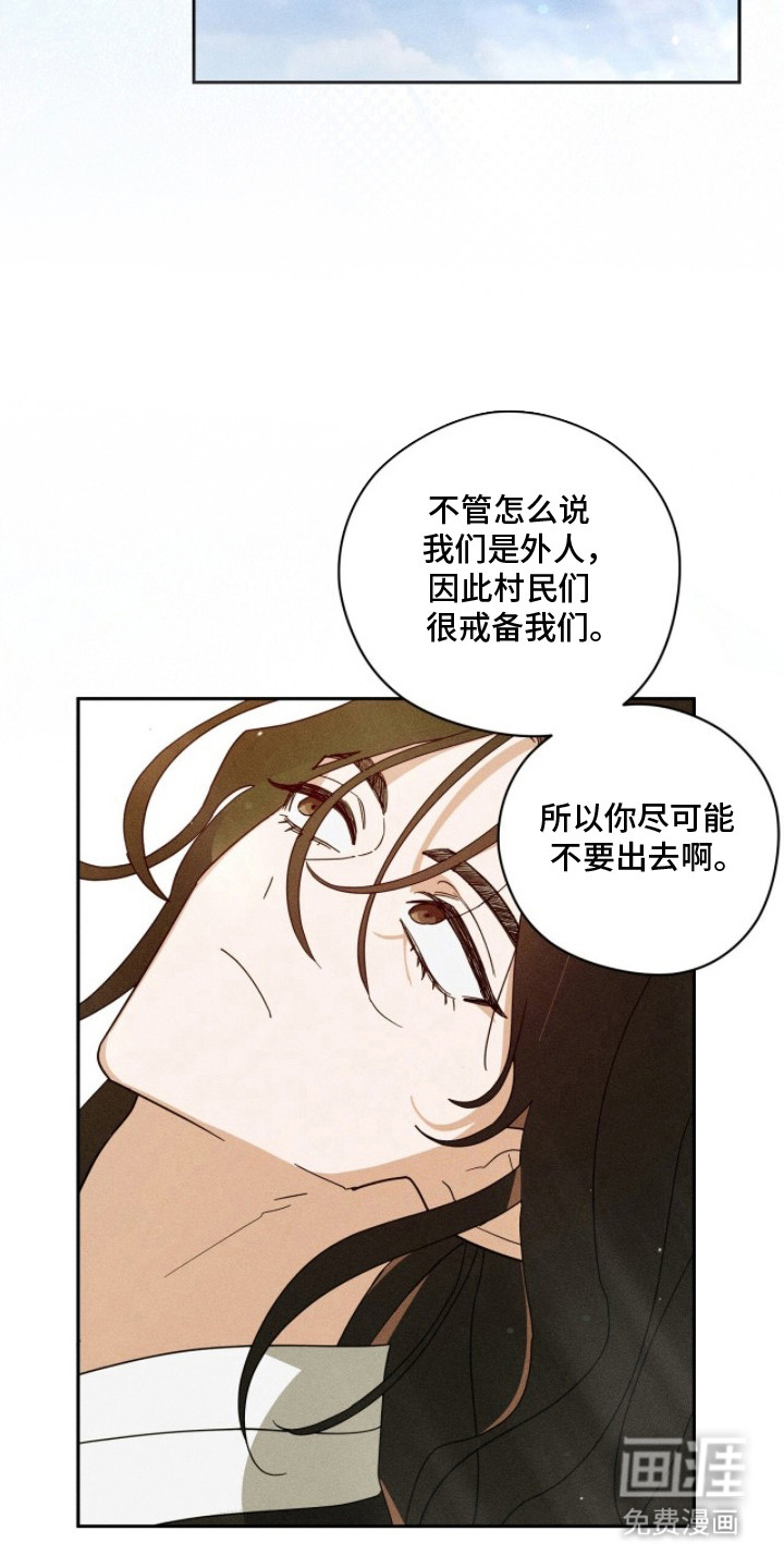 第8话6