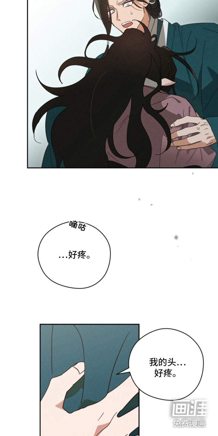 第7话17