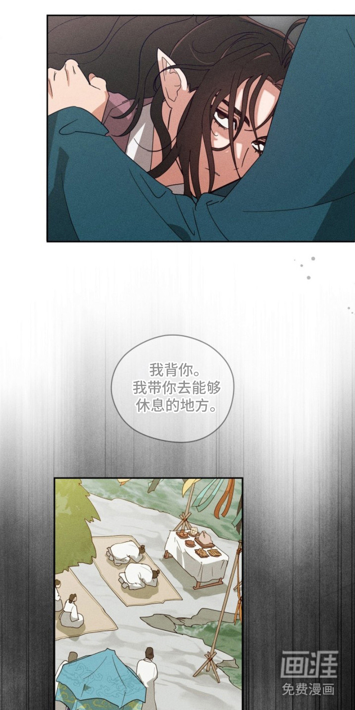 第7话21
