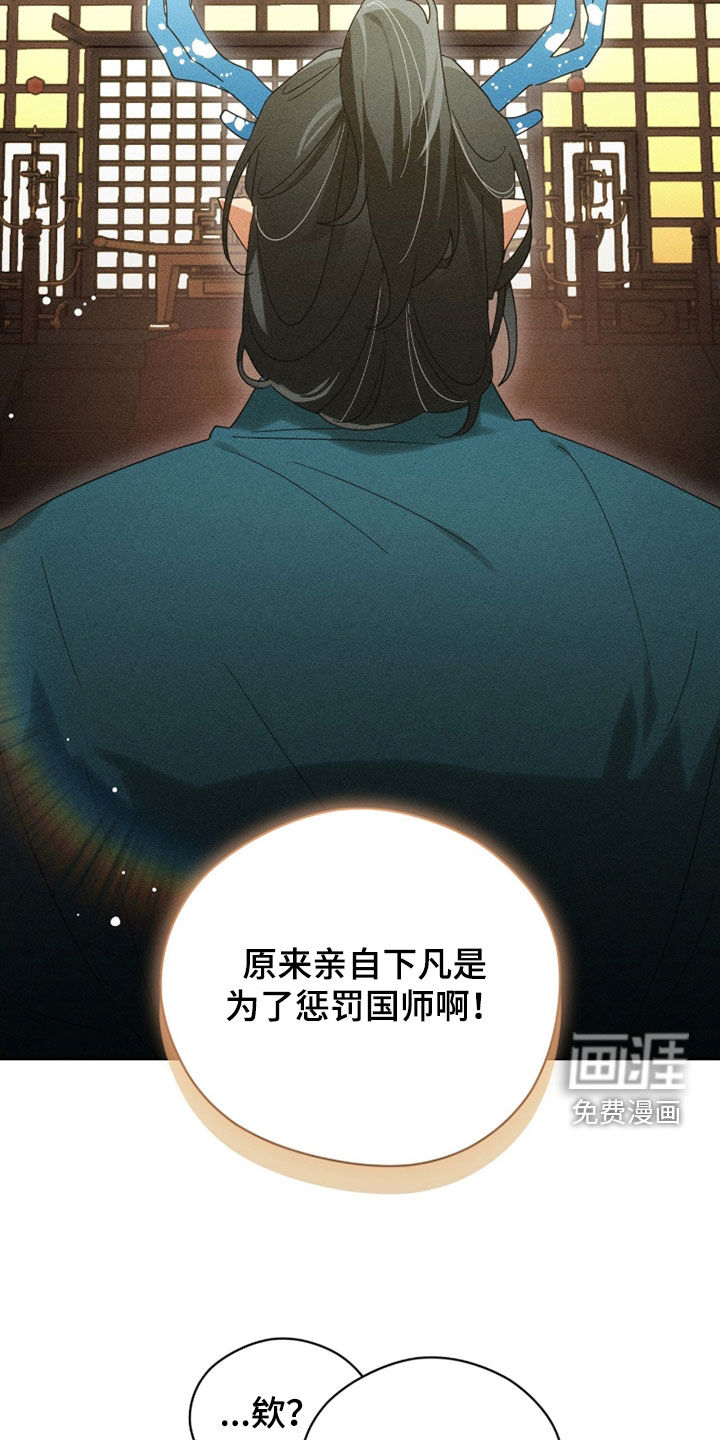 第30话10
