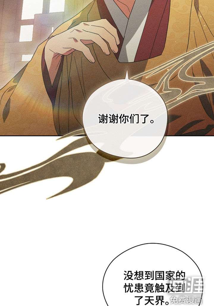 第30话13