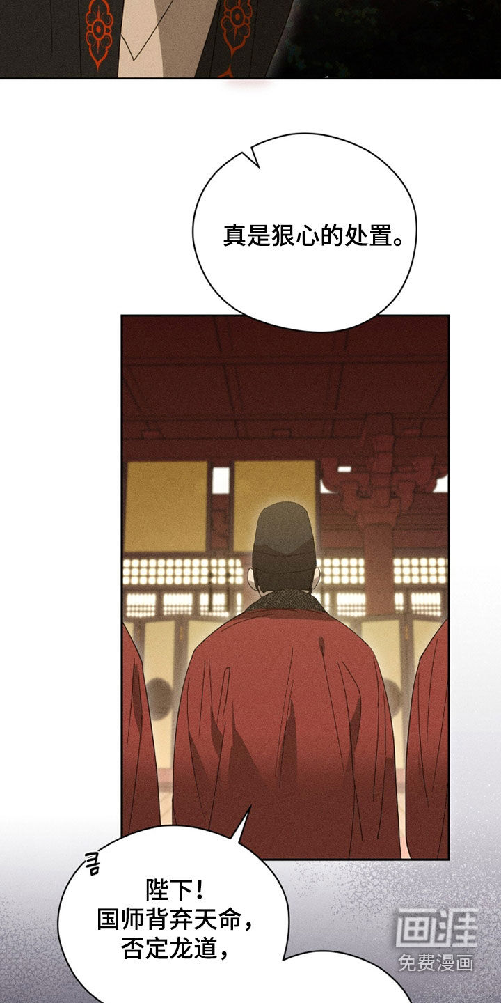 第30话19
